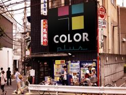 Cómo se gana más dinero con una tienda franquiciada de Color Plus 