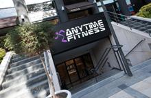 Franquicias de gimnasios 24 horas Anytime Fitness 