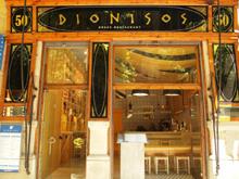 Dionisos