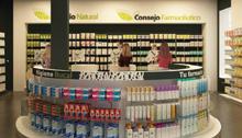 Franquicia La Farmacia del Futuro