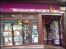 Ler Librerías