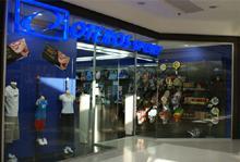 Franquicia Oteros Sport