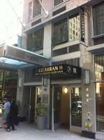 Las franquicias Lizarran promueven las tapas por todo el mundo