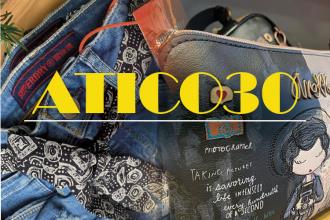 ATICO30, una franquicia que encaja con tu perfil