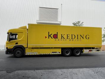 KD logistica